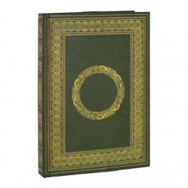 Кельтский Дневник (150Х210)