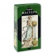 Таро Мастера (Руководство и карты)